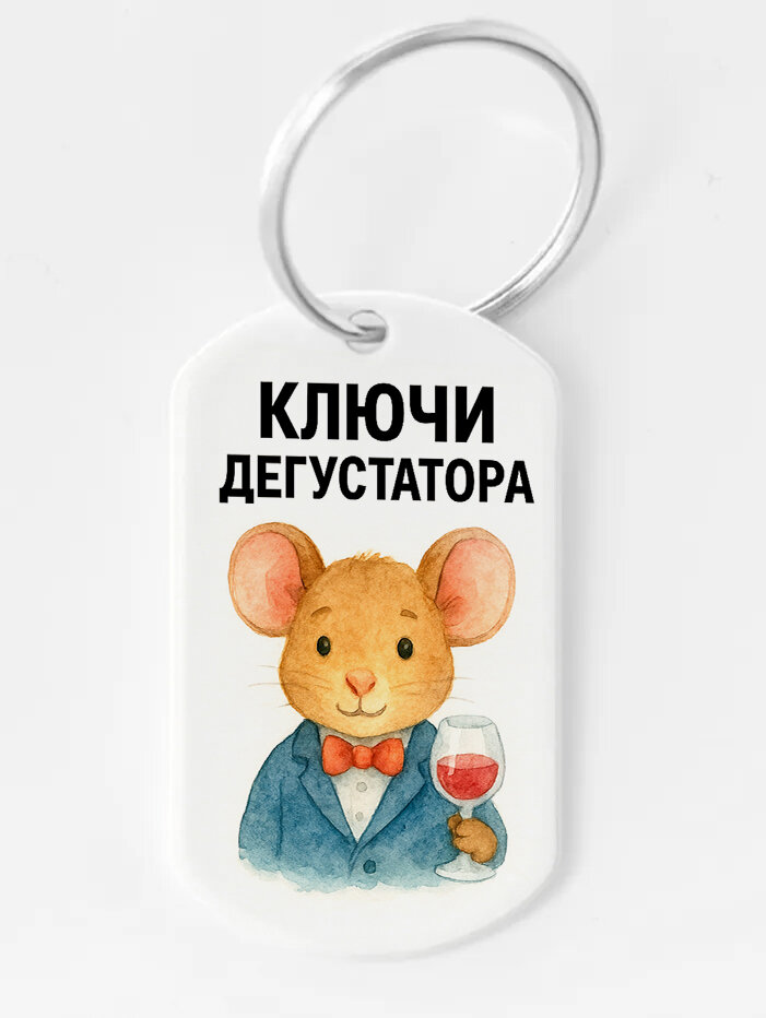 Брелок ZHENYA CLOUD