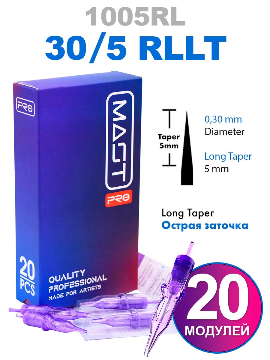 Картриджи Mast Pro 30/5RLLT Модули для перманентного макияжа, тату и татуажа Маст про PMU, острые иглы для машинки мембранные Round Liner 20шт