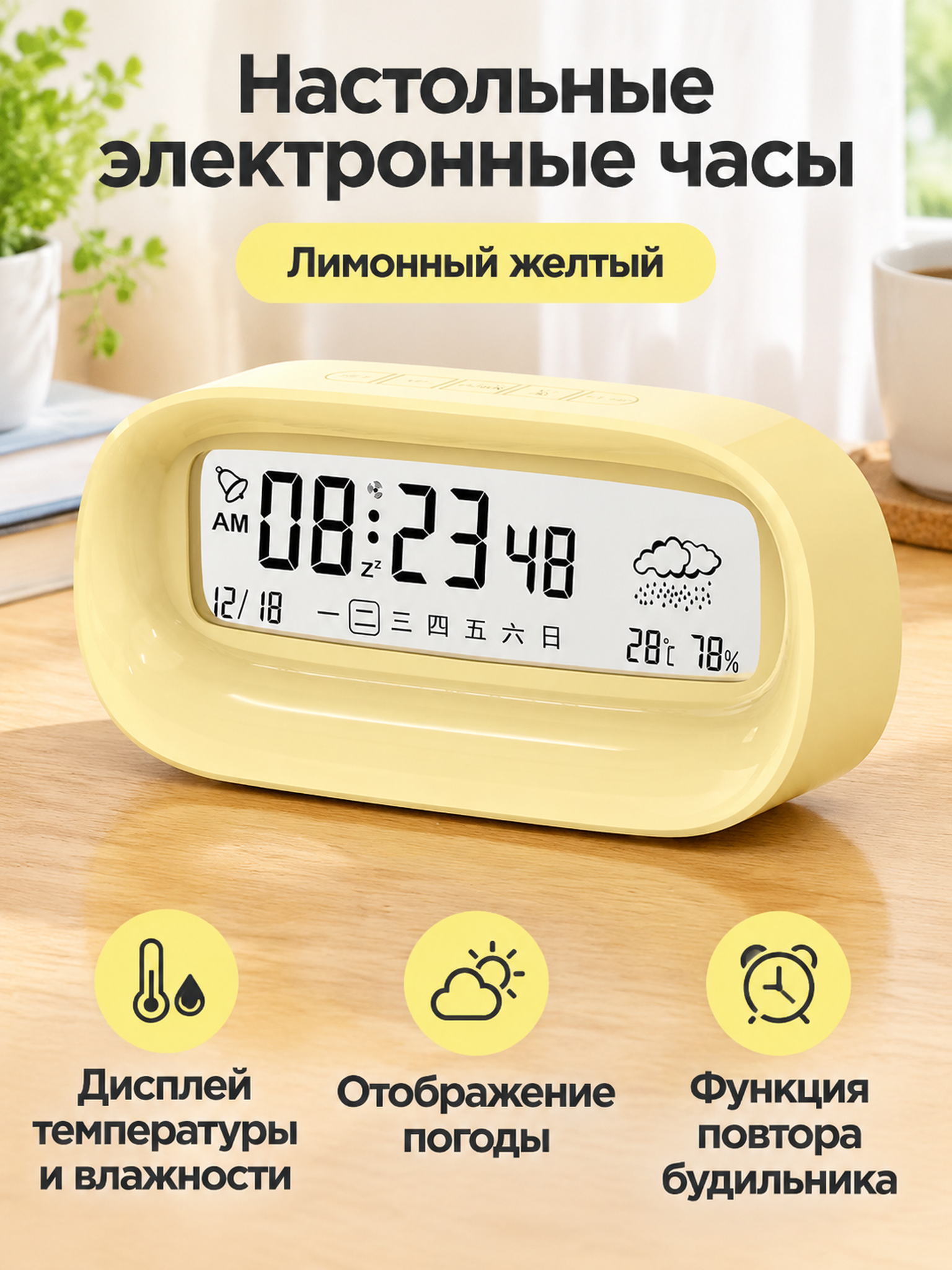 Настольные часы с цифровым дисплеем, 14,8 см, голубые эллиптические