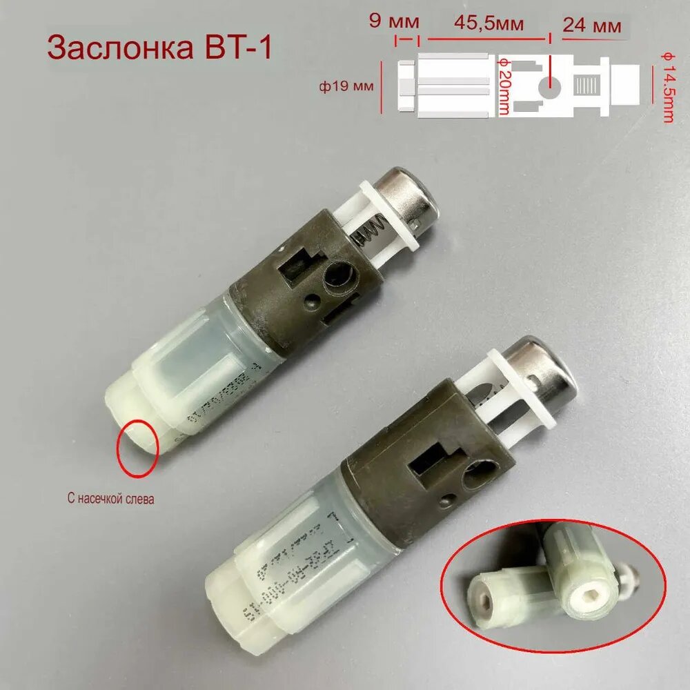 Амортизатор для крышки унитаза 2 шт, микролифт, ремкомплект, демпфер опускания, запчасти