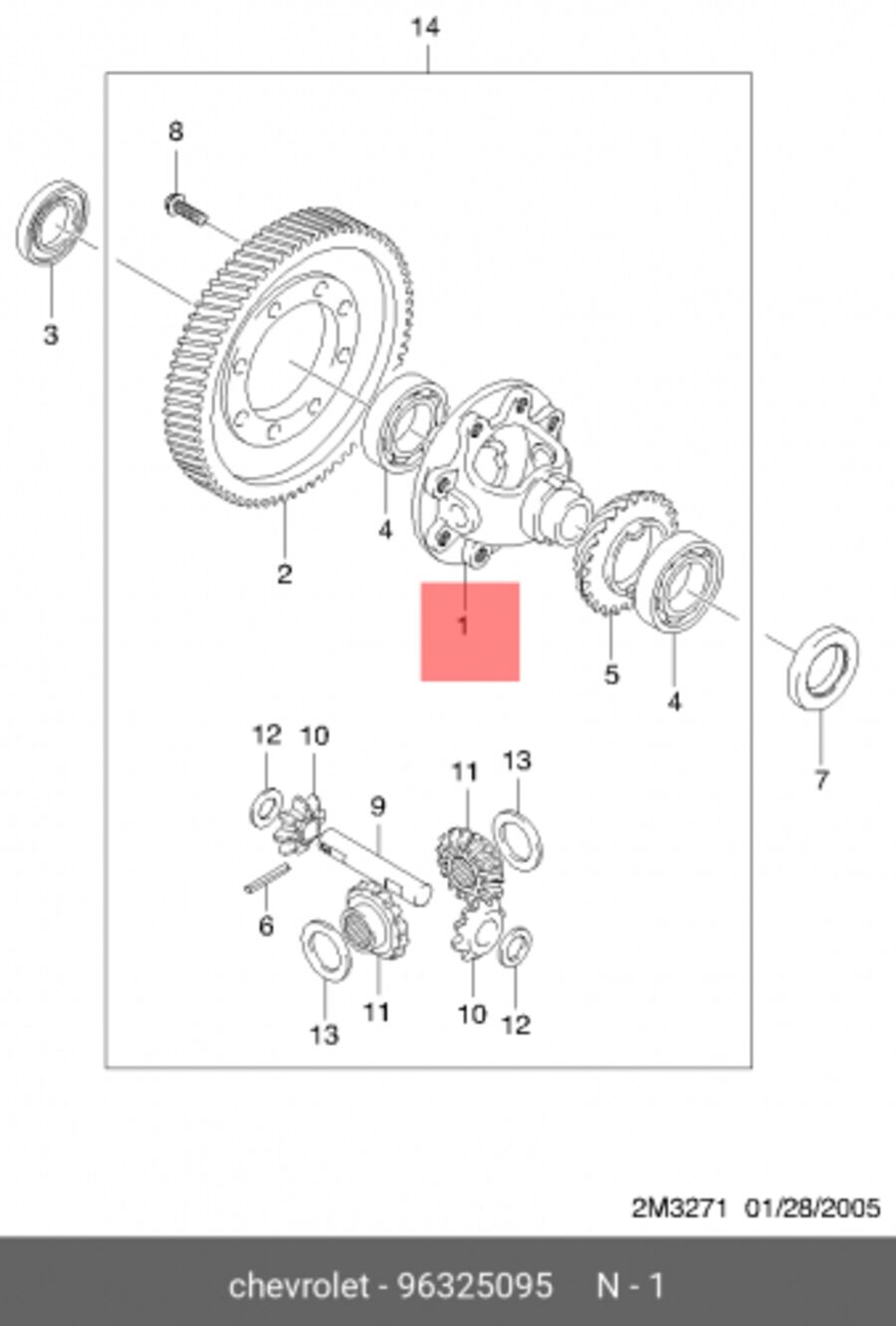 Корпус дифференциала кпп org (GM/Opel/Chevrolet 96325095)