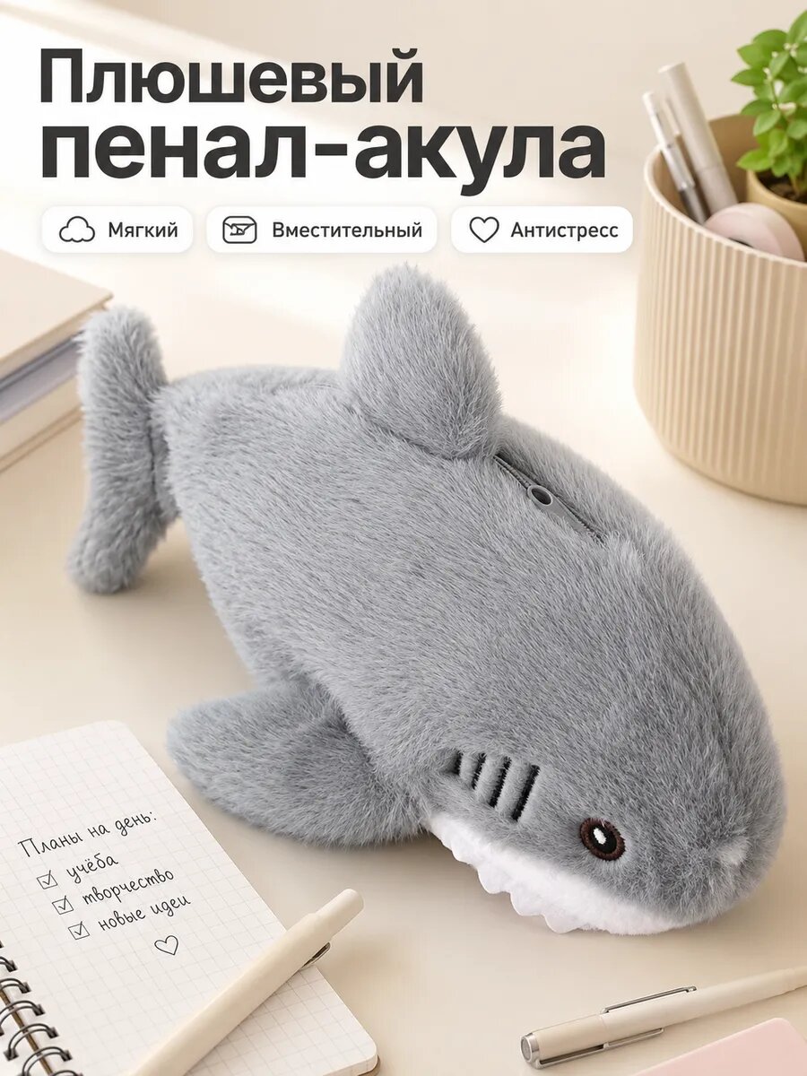 Футляр для карандашей яблоко
