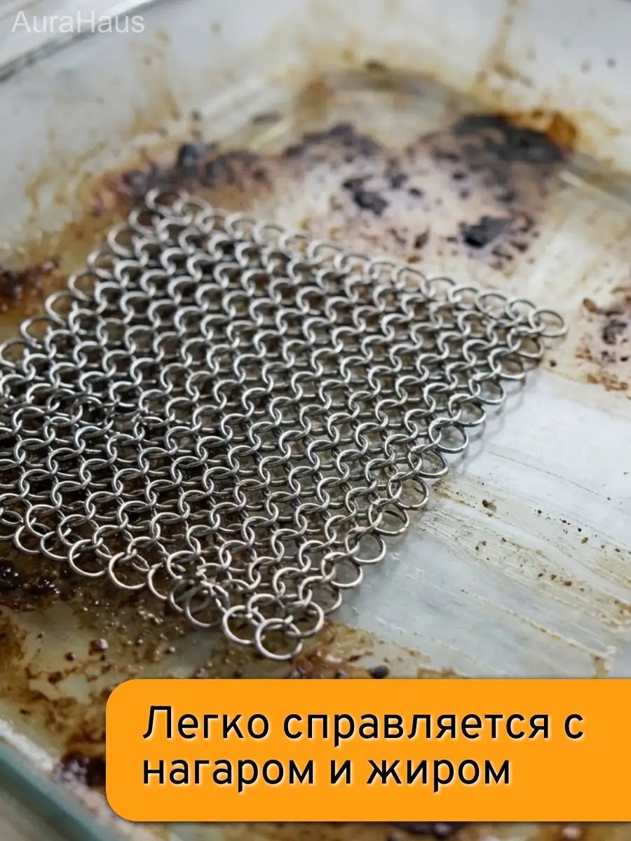 Тряпка, 1 шт — фото 1