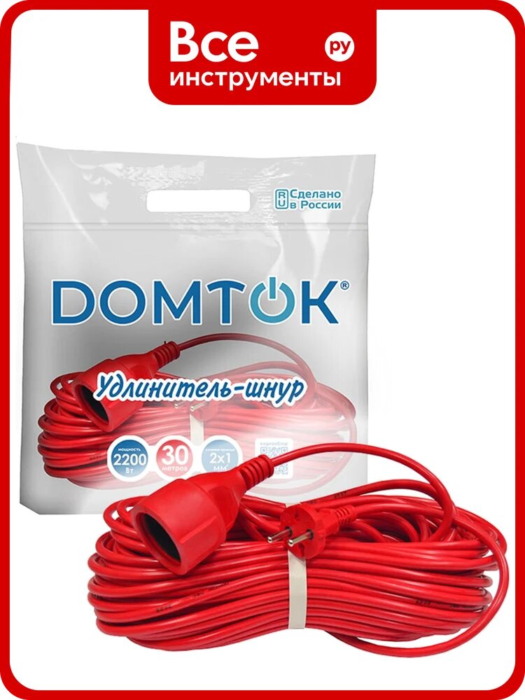 Удлинитель-шнур DOMTOK ПВС 2*1, 2,2кВт, без заземления, 30м 2490