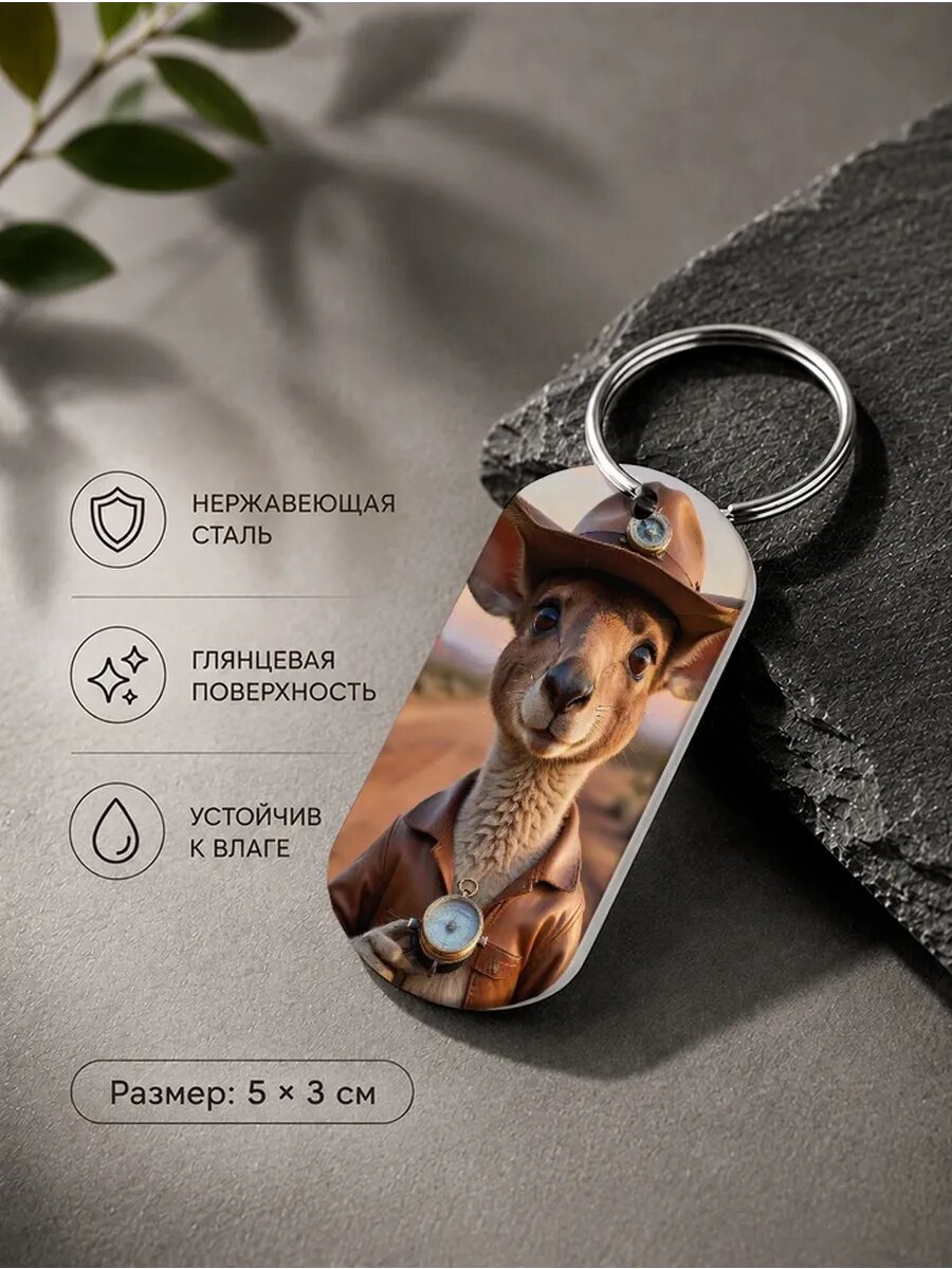 Брелок ZHENYA CLOUD, белый — фото 1