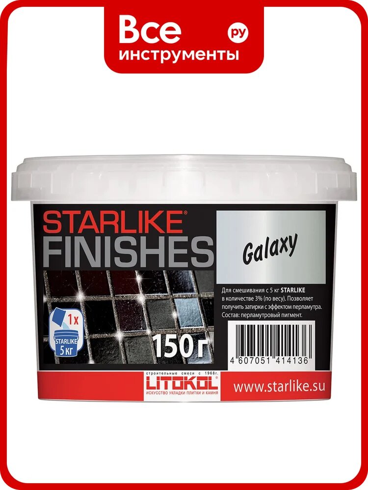 Декоративная добавка LITOKOL GALAXY перламутровая для Starlike 0,15 кг 478070004