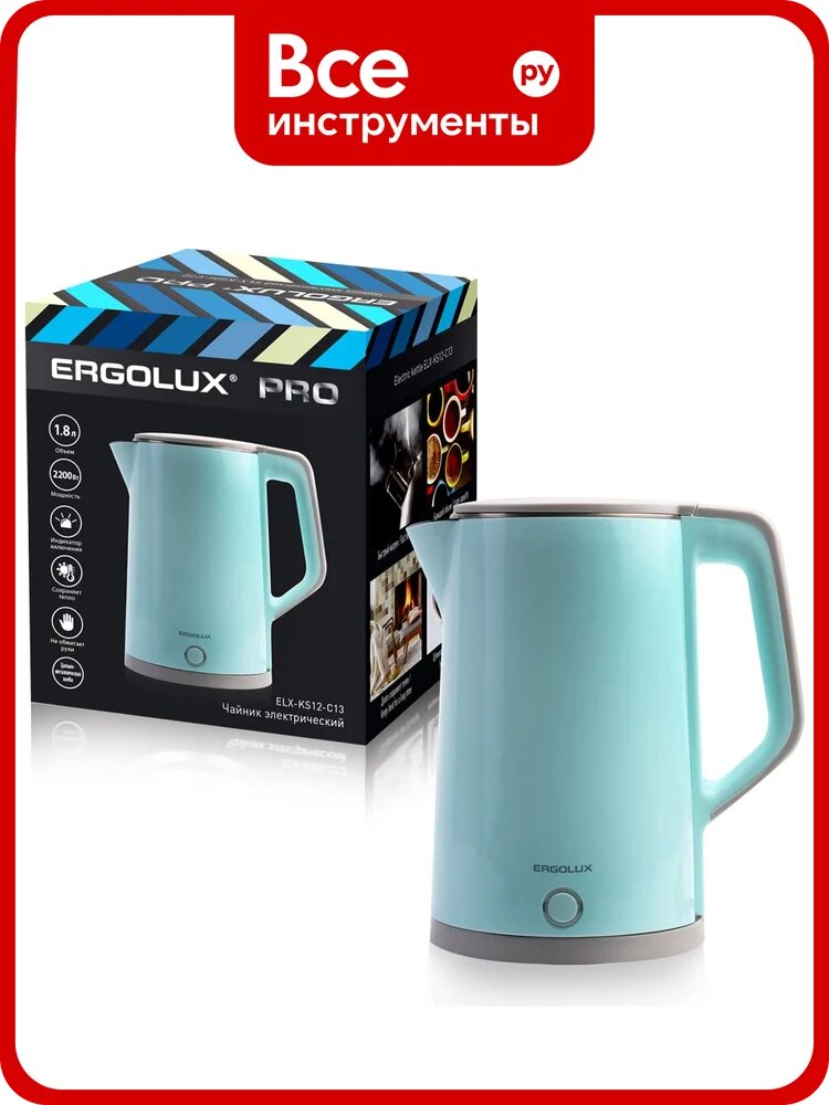 Чайник Ergolux Elx-ks12-c13 голубой pro нержавеющая сталь/пластик, 1.8 л, 220-240 В, 2200 Вт 15330
