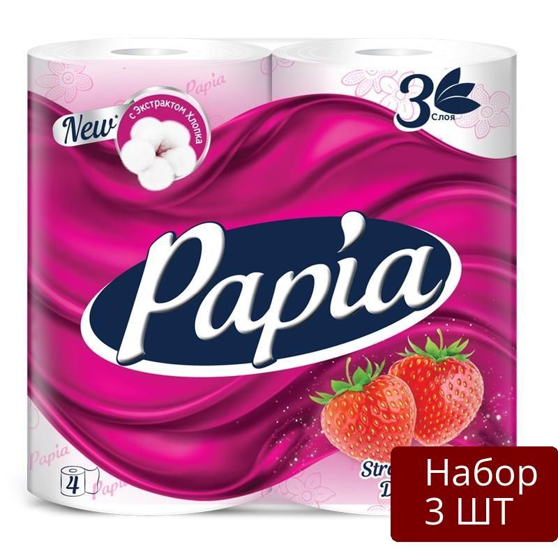 Набор 3 уп Бумага туалетная Papia "Strawberry Dream", 3-слойная, 4 шт, ароматизированная, розовое тиснение, белый (5058577/5064992)
