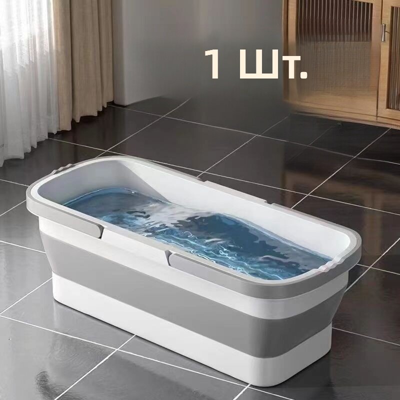 Складное ведро 25,7 л, серо-белое, 1 шт, для кемпинга и хранения воды в быту, из пищевого материала, портативное