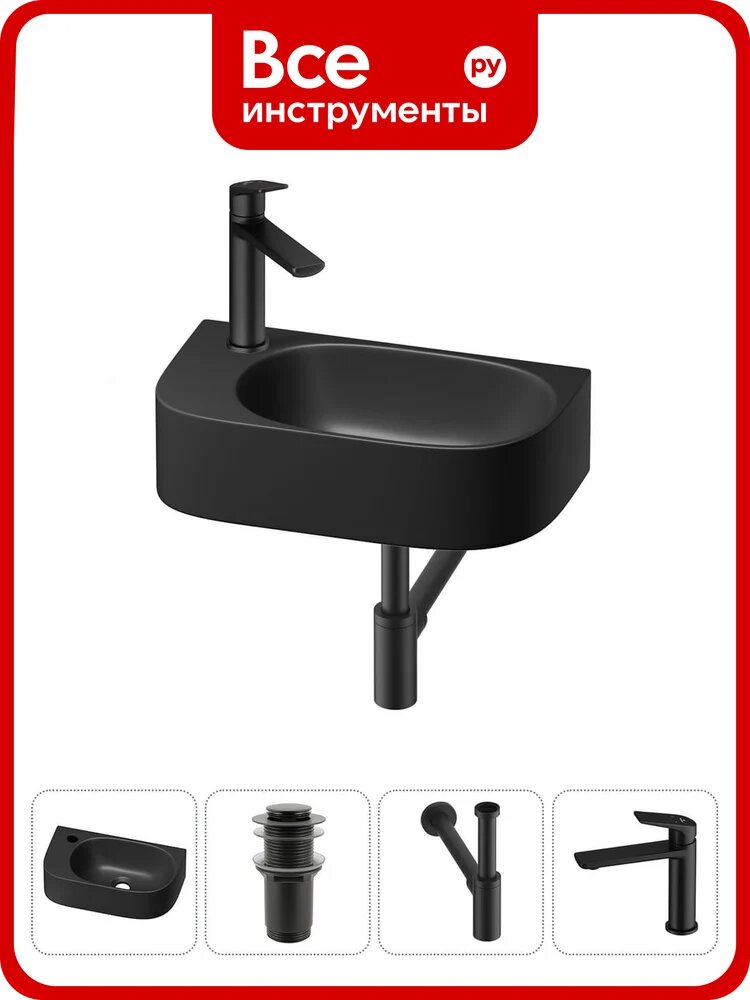 Комплект Wellsee 4 в 1 Lavinia Boho Bathroom Sink накладная/подвесная раковина 40x22 см 20216352R