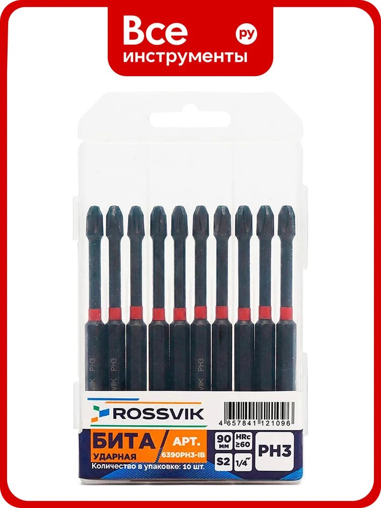 Бита ударная крестовая ROSSVIK PH3, 90 мм, 1/4, сплав S2 (10шт в коробке) 6390PH3-IB