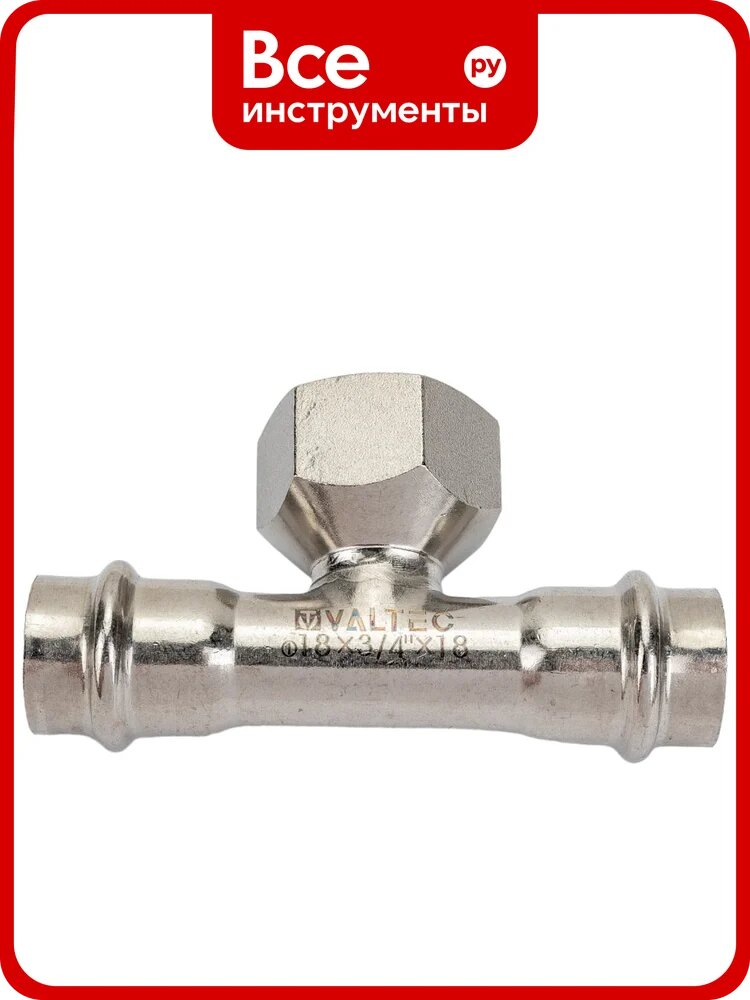 Тройник из нержавеющей стали VALTEC с внутренней резьбой, 18х3/4 VTi.932. I.180518