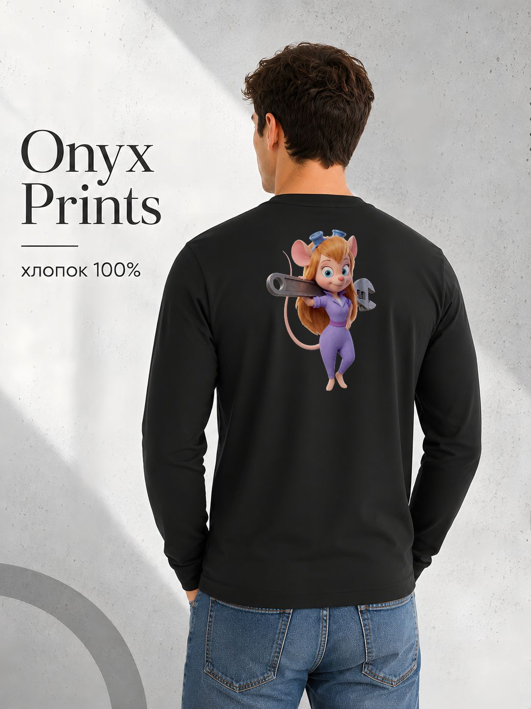 Лонгслив ONYX PRINTS