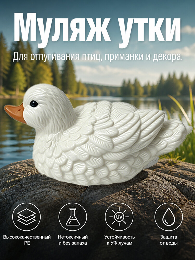 Фигурка садовая