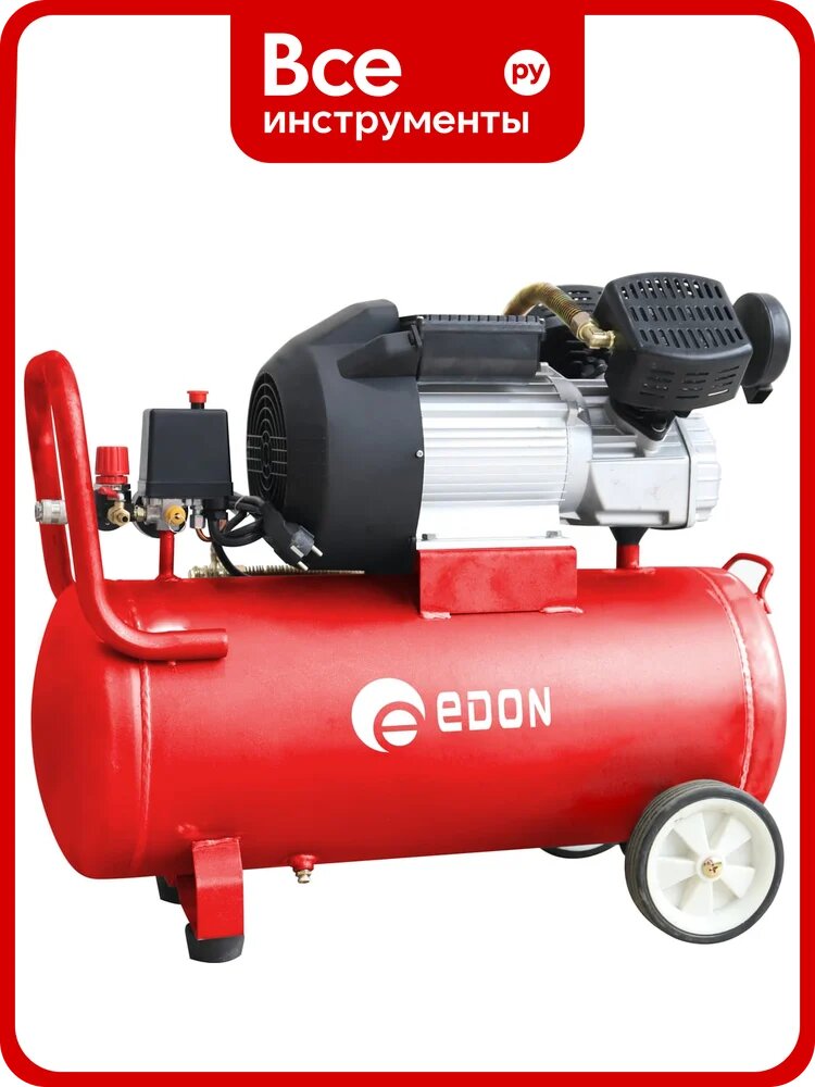 Компрессор EDON OAC-50/2200D 17335