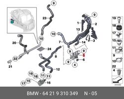 Клапан отопителя BMW 5-серия F10/F11 2009-2016;7-серия F01/F02 2008-2015;5-серия GT F07 2009-2016;6-