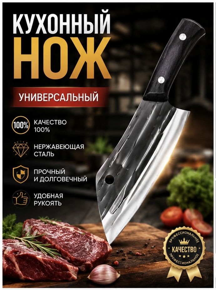 Нож столовый 1 предм. серебристый, черный матовый