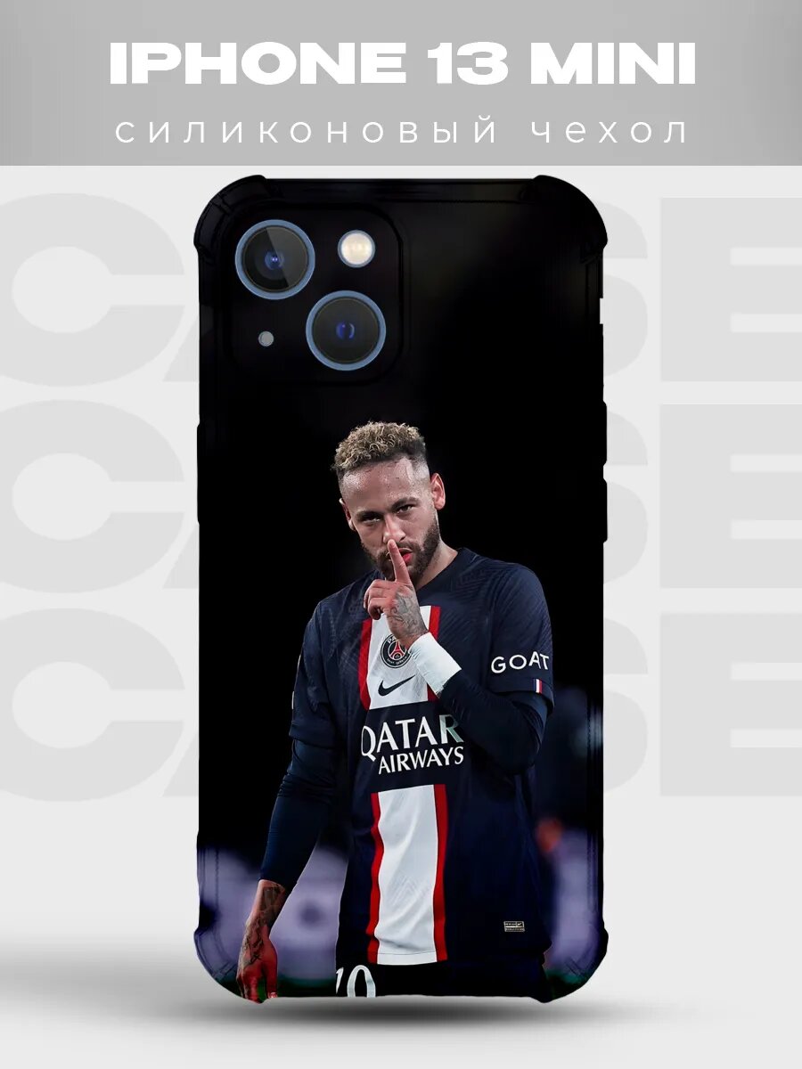 Чехол на iPhone 13 Mini Неймар ПСЖ