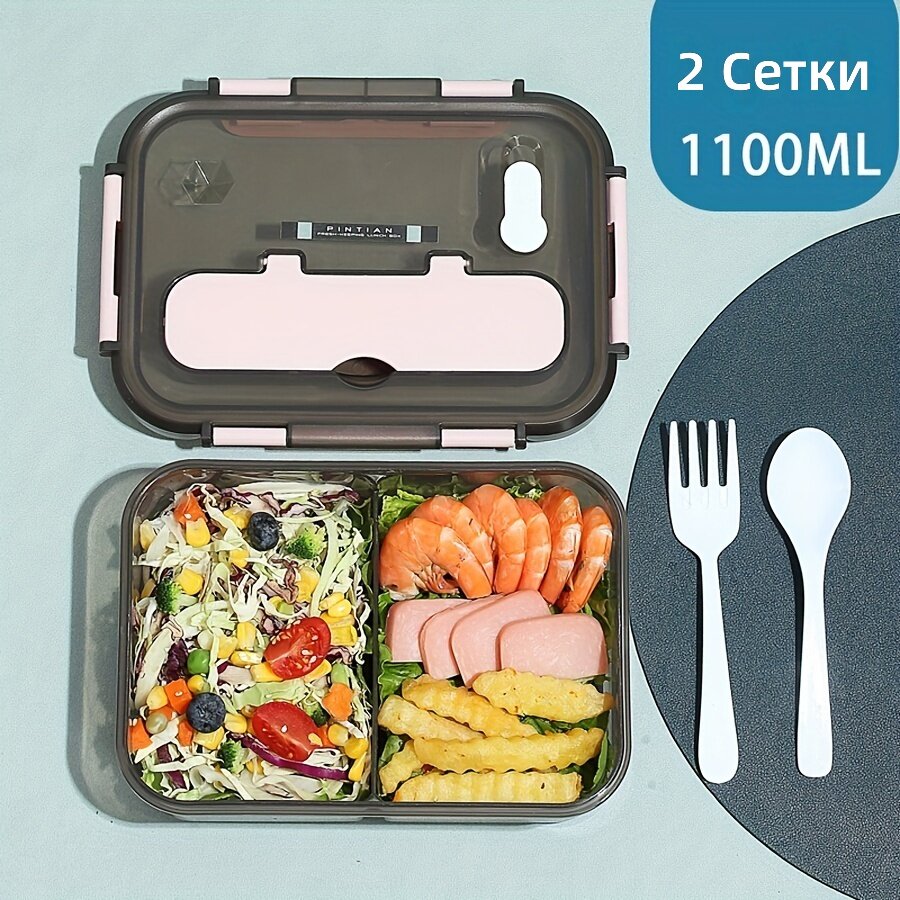 Ланч-бокс из ПП, розовый, 3 отделения, 52 oz, герметичный, для микроволновки, портативный, для кемпинга, путешествий, дома и офиса