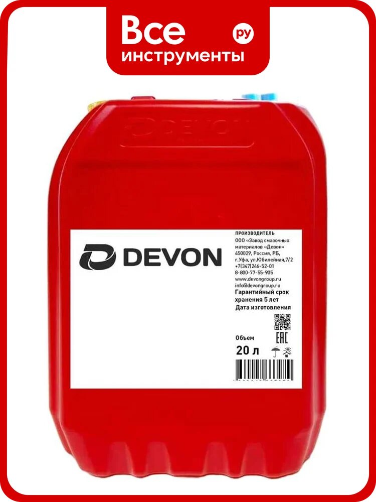Масло Reducer CLP-460 Synth, канистра 20 л DEVON 338663714