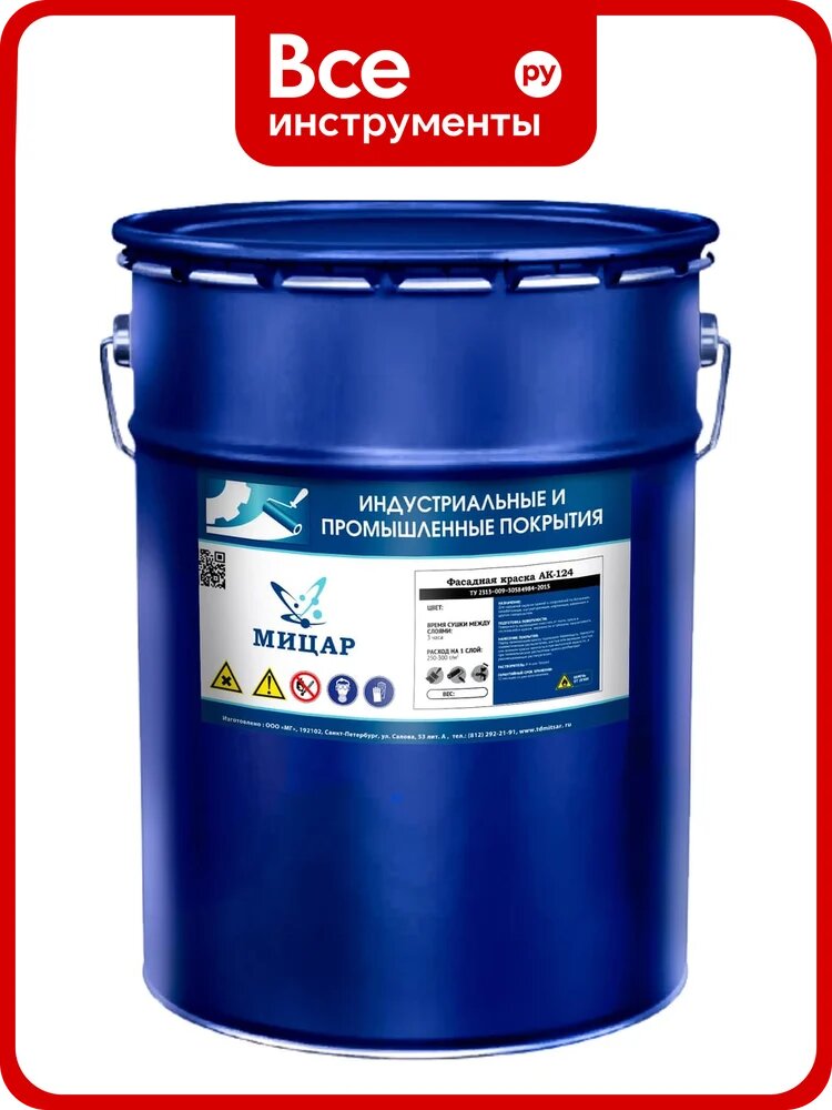Краска фасадная Мицар АК-124 20 кг, серая УТ000013873
