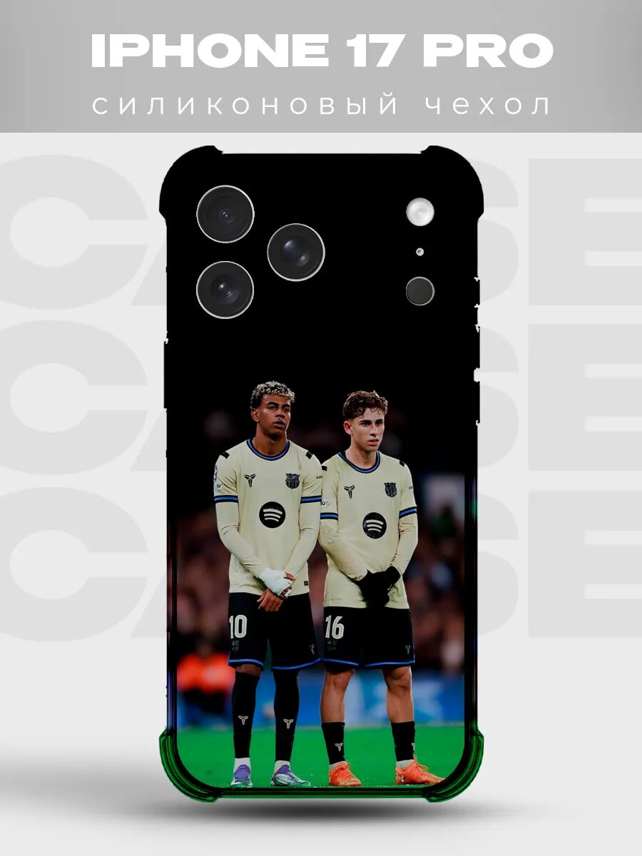 Чехол на iPhone 17 Pro футбол спорт поле