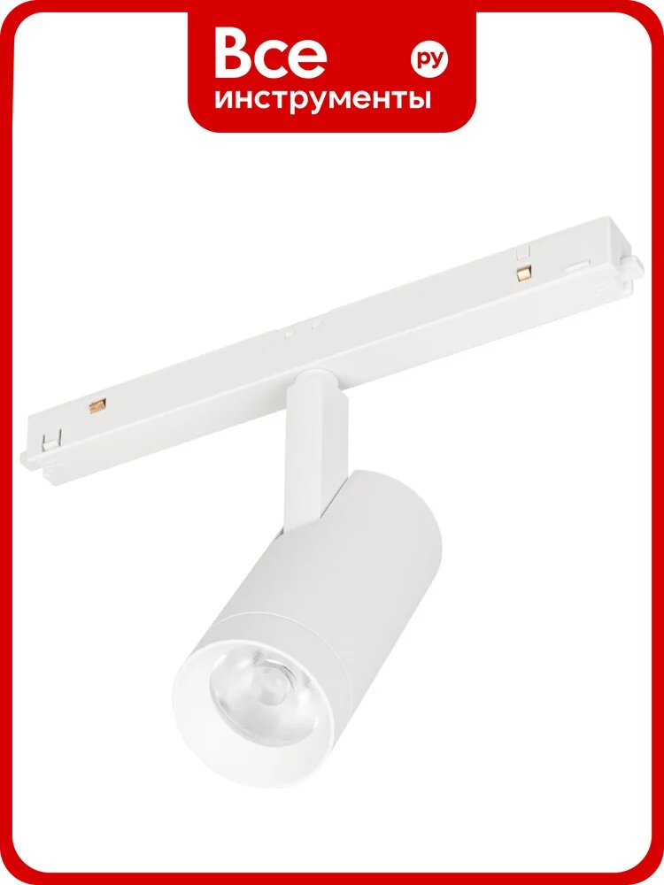 Светильник Arlight MAG-ORIENT-SPOT-R45-12W Warm3000 035874