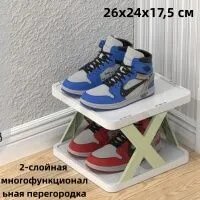 Полка для кухонной мебели Напольная Прямая, 26х24х17.5 см, 1 шт.