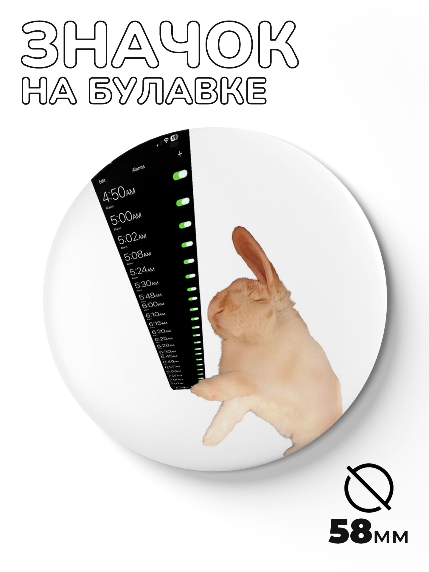 Значок ТИТЛЪ