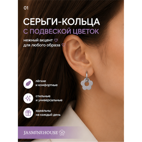 фото Серьги конго jasmine house, серебристый