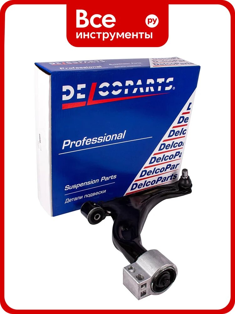 Рычаг подвески передний правый нижний Delcoparts 19372057