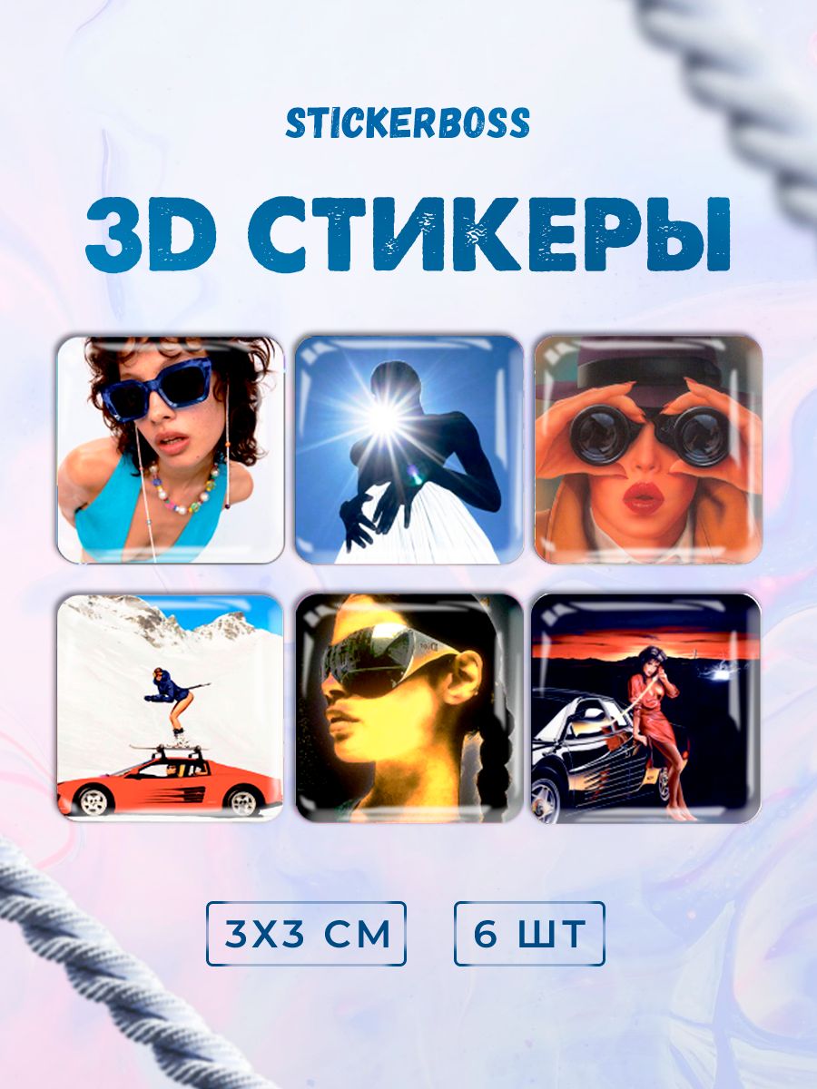 3D стикеры 3д наклейки на телефон Ностальгия вайб ретро