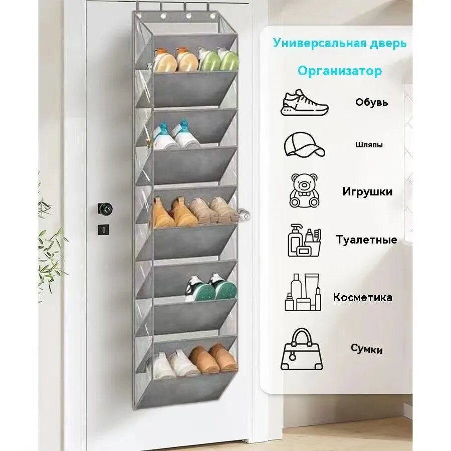 Обувница, ABS пластик, 42х27х180 см