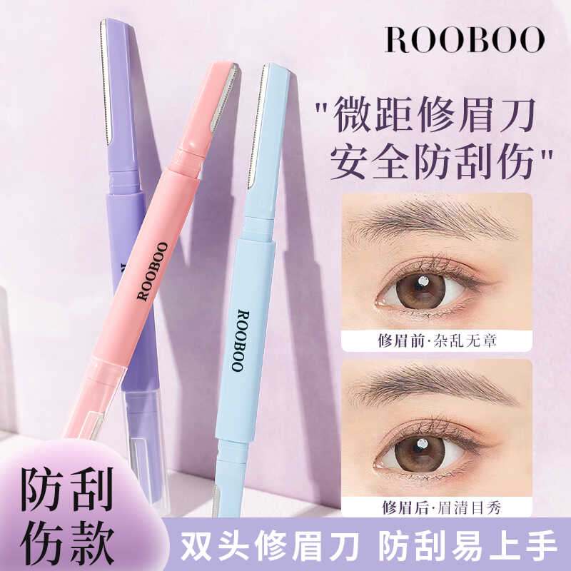 ROOBOO Двойной Носовой Бровевой Бритвенный Набор - Безопасный, Гладкий Ход, Портативный (1 Штука Фиолетовый + 1