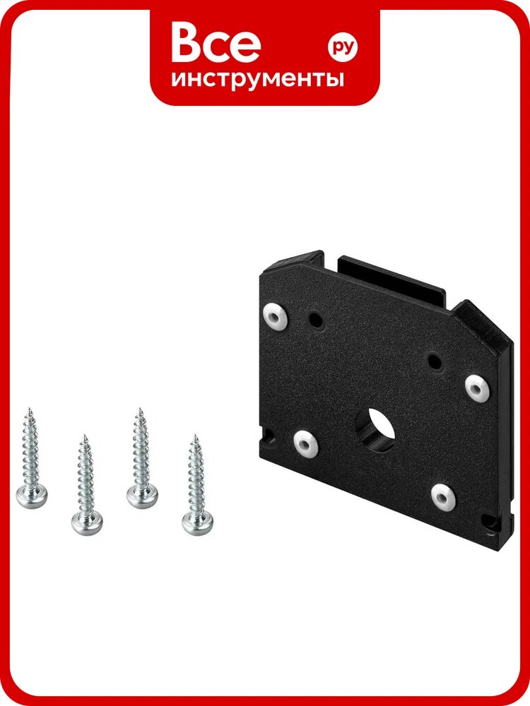 Заглушка Arlight MAG-ORIENT-CAP-2653-STR-D 1 шт. 041294