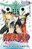 Наруто. Книга 23 (Том 67, 68, 69) - Прорыв в битве (Naruto). Манга