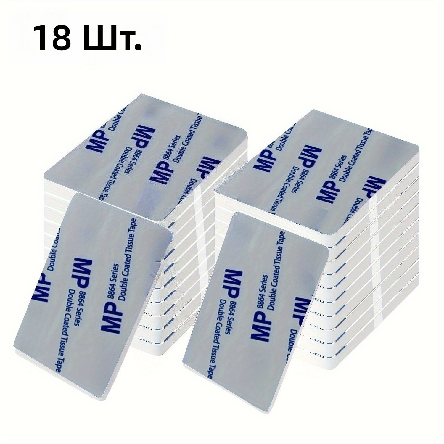 Двусторонние клейкие подушечки на вспененной основе, толщина 3 мм, прямоугольные, белые, 18 шт, для стен, картин, автомобиля, дома и офиса