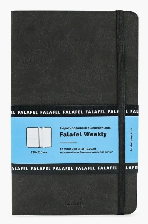 Еженедельник недатированный Falafel books Anthracite, 72