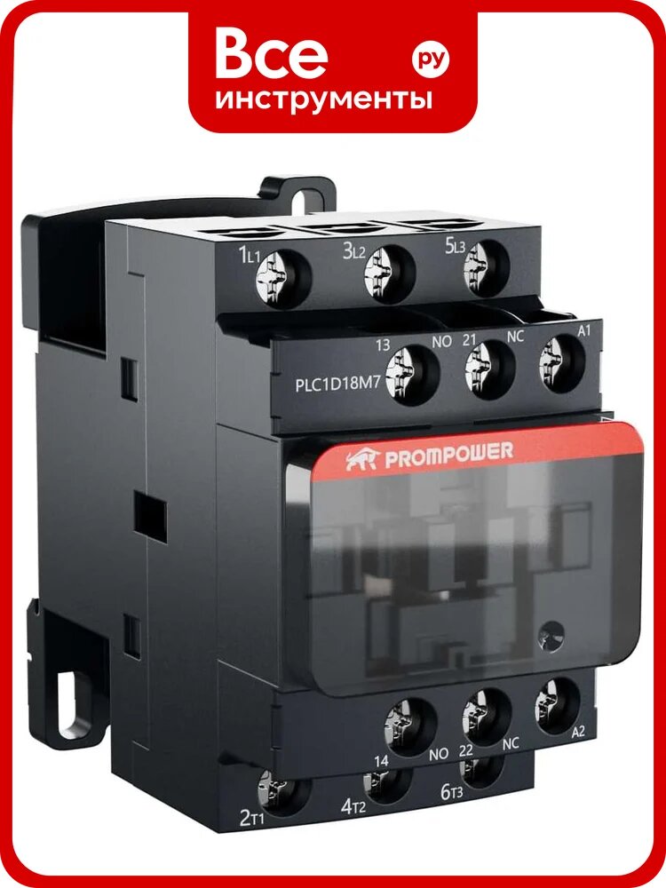 Контактор Prompower серии Pulse, ток 18А, 3 полюса, доп контакт 1НО+1НЗ, катушка 230AC PLC1D18M7