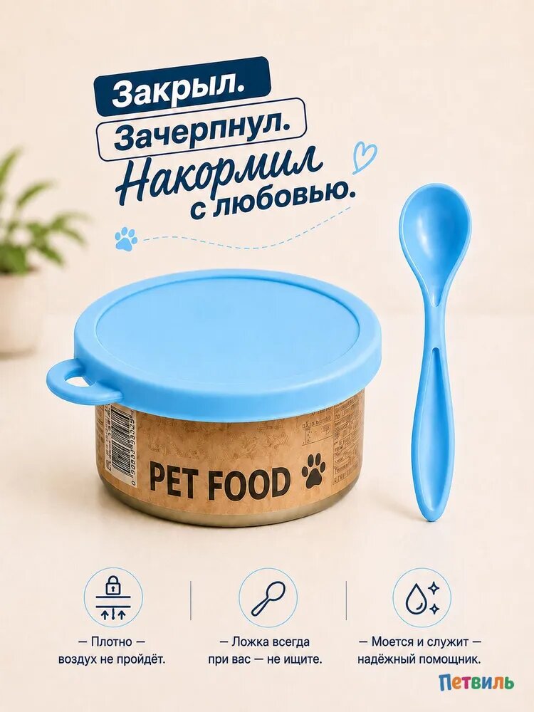 Силиконовая крышка для банок с ложкой, герметичная, многоразовая, 2 в 1