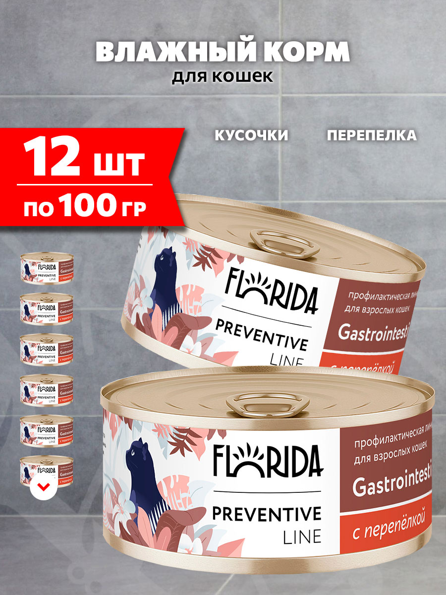 Корм влажный Florida Preventive Line Gastrointestinal для кошек, при расстройствах пищеварения, перепелка, 100 г 12 шт