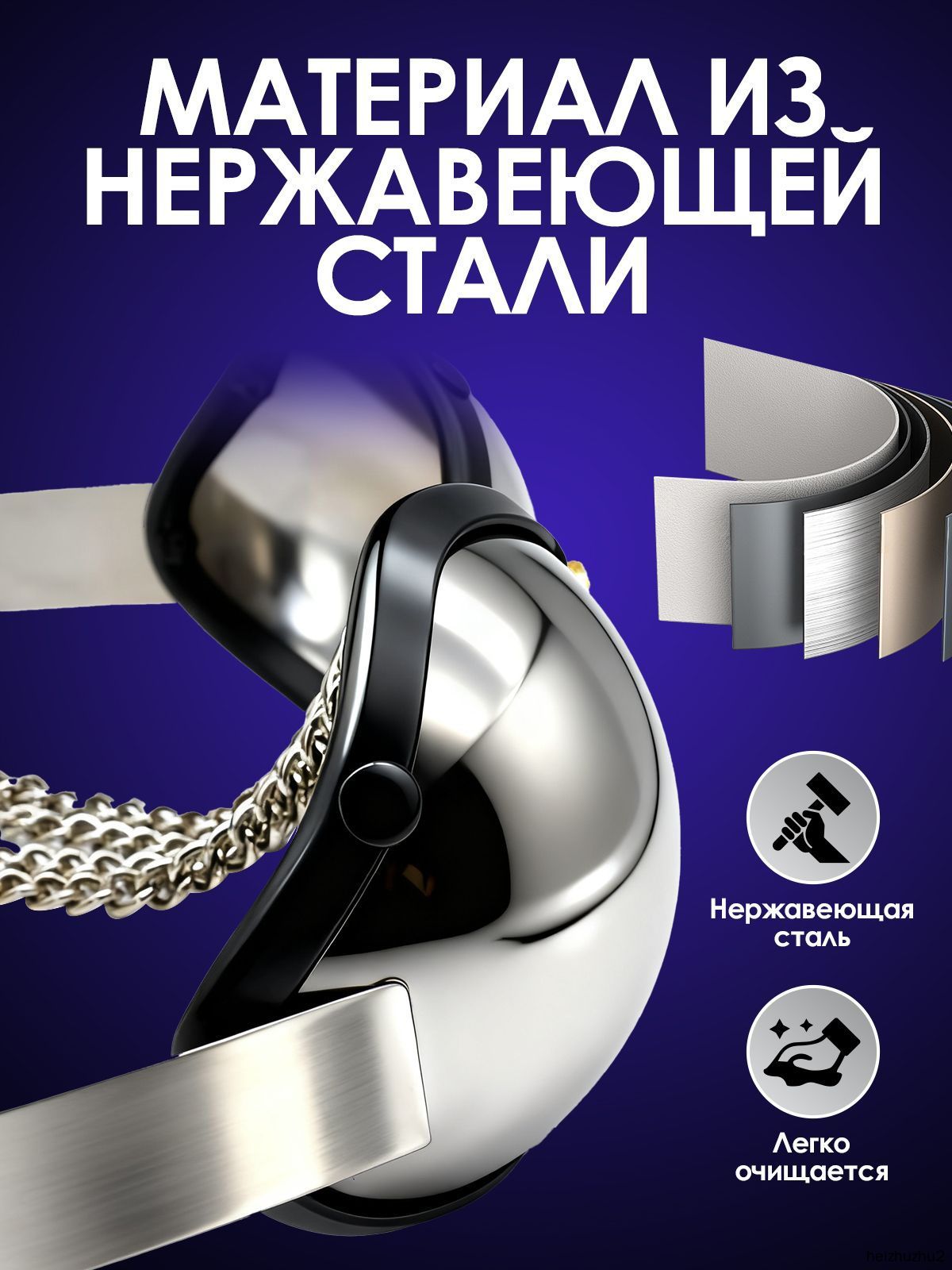 Аксессуар БДСМ — фото 1