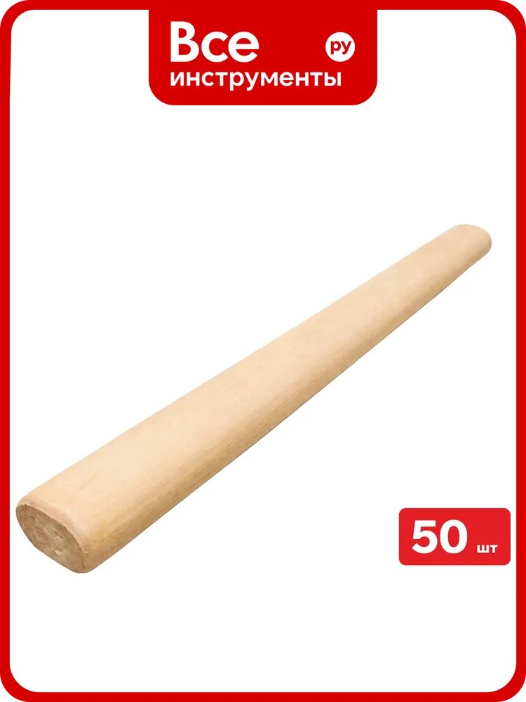 Черенок для молотка 1 кг (50 шт) SAMGRUPP SR-087101000-50