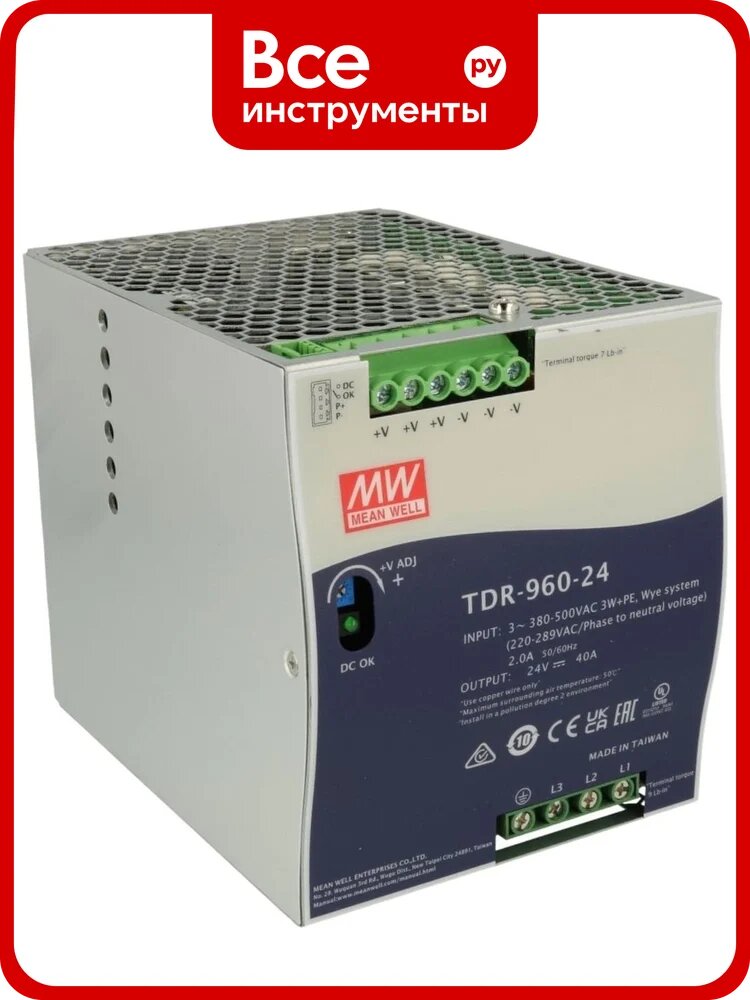 Блок питания на DIN-рейку Mean Well TDR-960-24, 960 Вт 24 В 40 А 3-фазный, с возможностью 2-фазного подключения, со стабилизацией напряжения, активной функцией ККМ и защ 1083447
