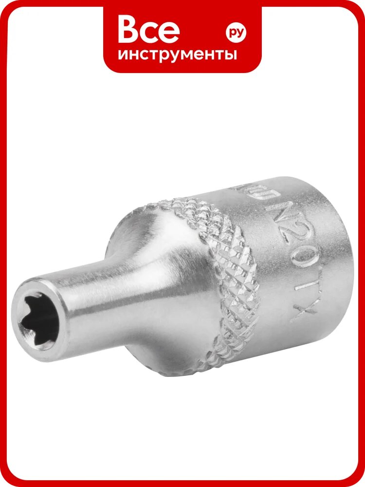 Головка торцевая 1/4" E4 для наружного TORX тип N20TX-E4 NORGAU 063531040