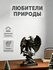Статуэтка для интерьера Орел