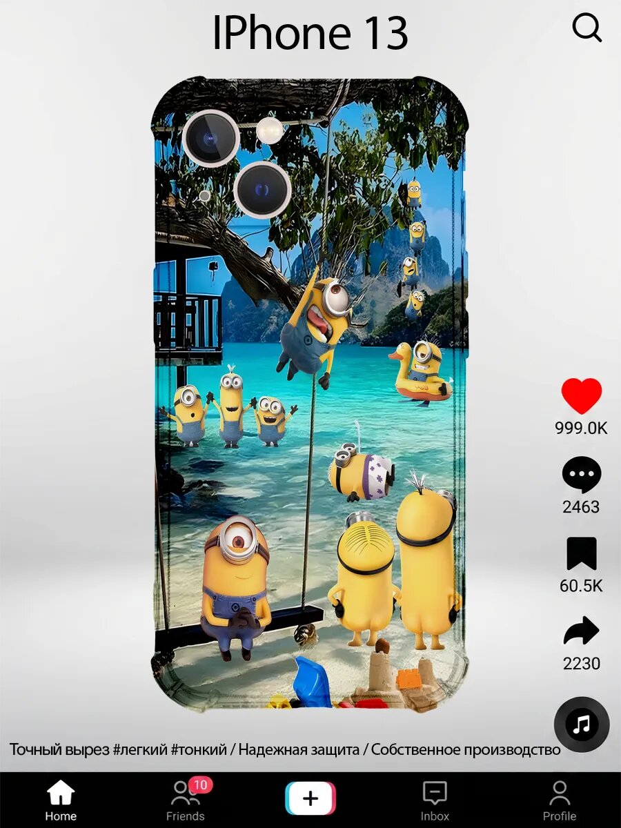 Чехол на iPhone 13 с принтом Миньоны пляж море