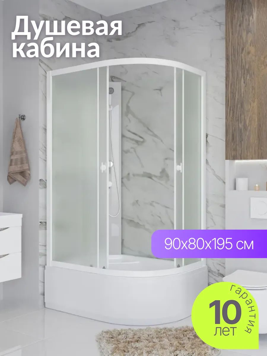 Душевая кабина SPRING Niagara 90х80, левая, стекло матовое, профиль белый, без крыши