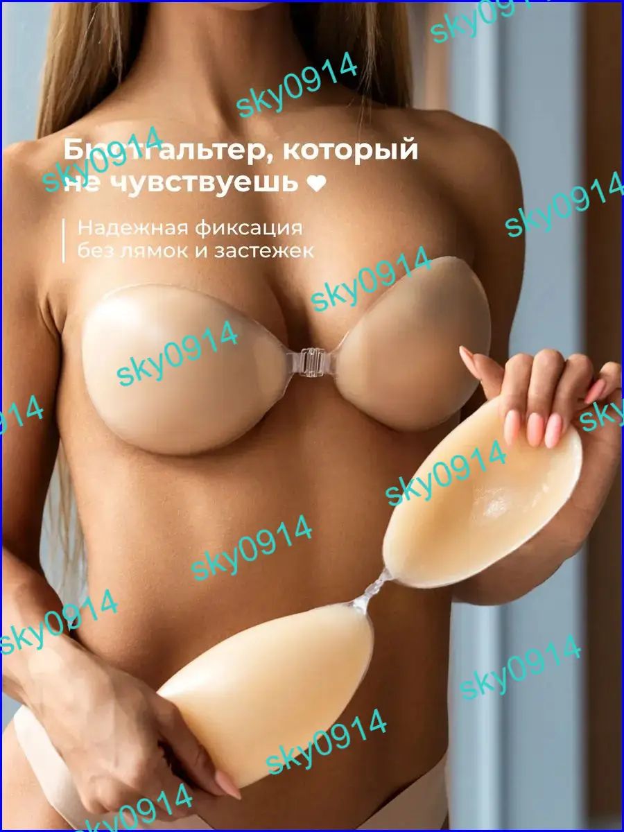 Пэстисы универсальные бежевые, практичные аксессуары для повседневного использования, стильный выбор — фото 1