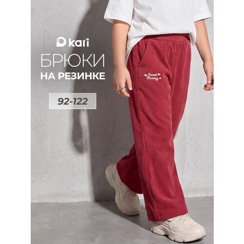 фото Брюки kari kids осень-зима 2026, размер 3-4, бордовый